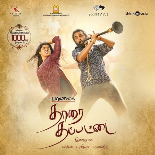 Sannasi's Finality -okv tunes