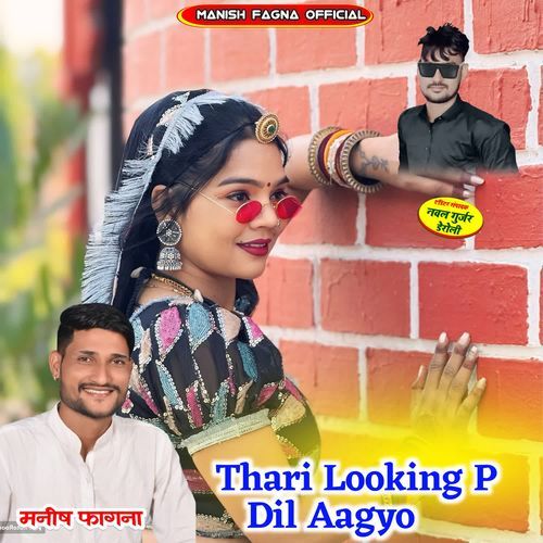 Thari Looking P Dil Aagyo