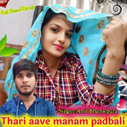 Thari aave manam padbali