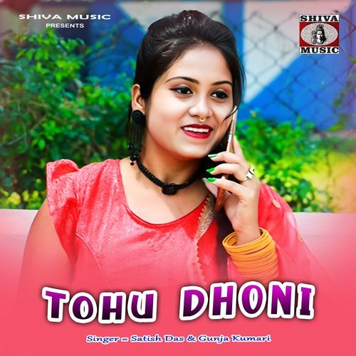 Tohu Dhoni