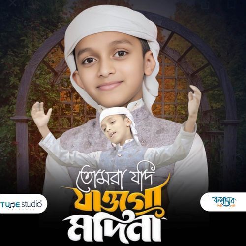 Tomra Jodi Jawgo Madina