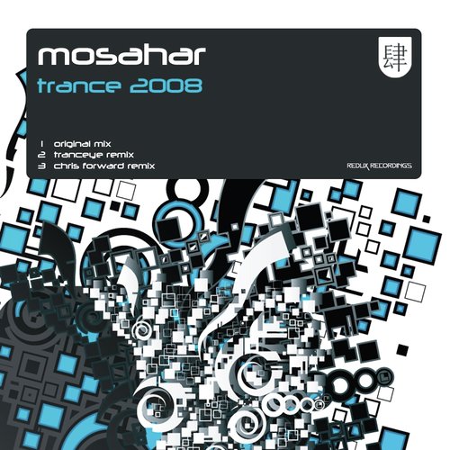 Trance 2008