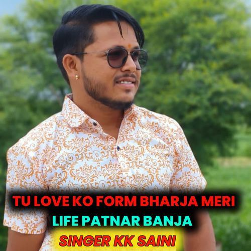 Tu Love Ko Form Bharja Meri Life Patnar Banja