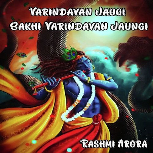 Varindavan Jaugi Sakhi Varindavan Jaungi