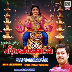 Veeramanikandan