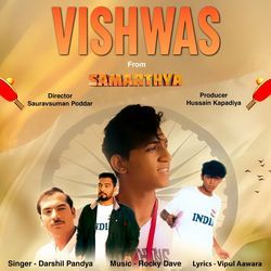 Vishwas (From''Samarthya'')