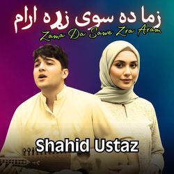 Zama Da Sawe Zra Aram