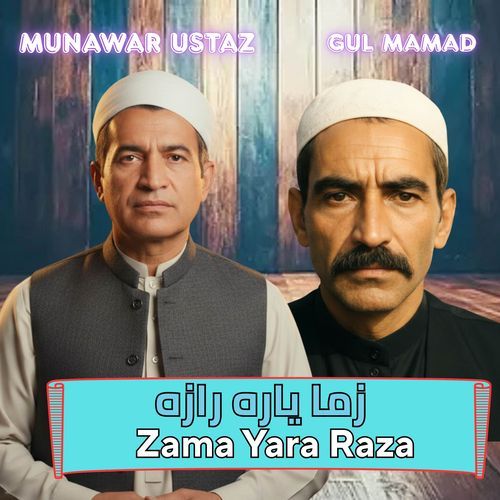 Zama Yara Raza cover art