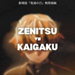 Zenitsu vs Kaigaku (From "Demon Slayer: Infinity Castle")