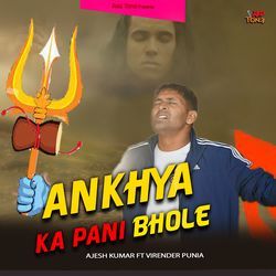 ankhyan ka pani bhole-CFpeB0VFQF0