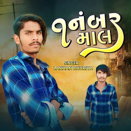 1 Number Maal (Original)