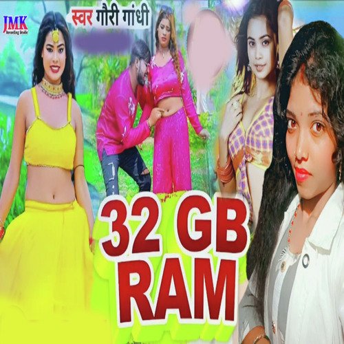 32 GB ram