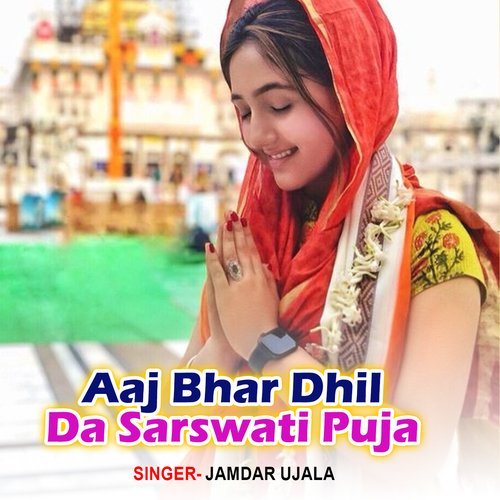 Aaj Bhar Dhil Da Sarswati Puja