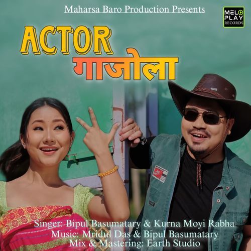 Actor Gajwla