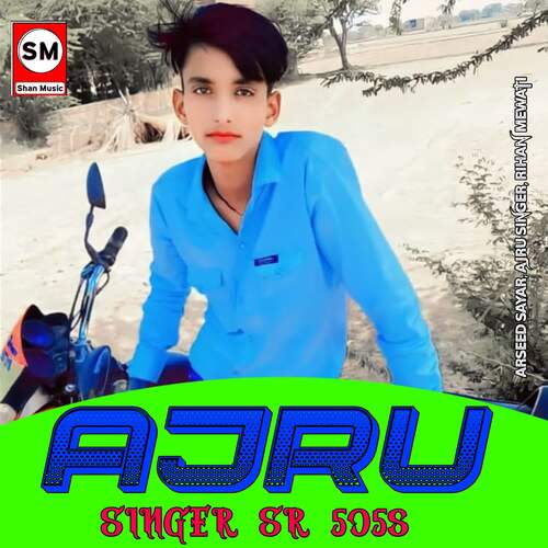 Ajru Singer SR 5058