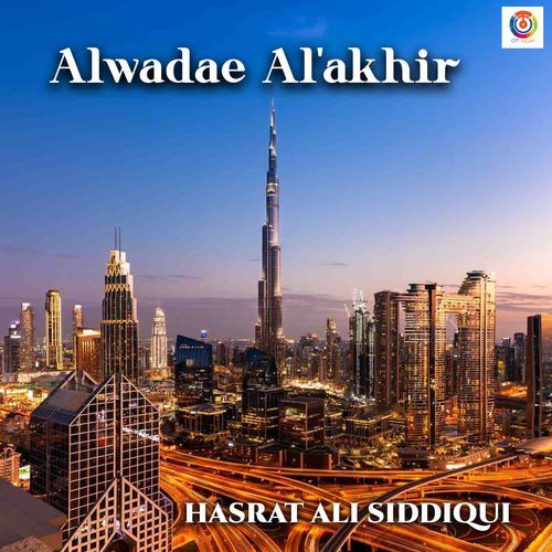 Alwadae Alakhir