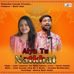 Alya Tu Natkhat-MToDYCF1YWU