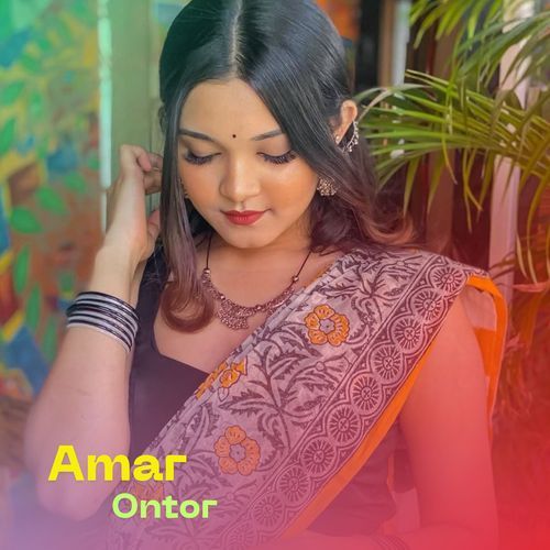 Amar Ontor