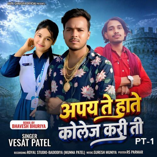 Apay Te Hate College Kari Ti PT-1