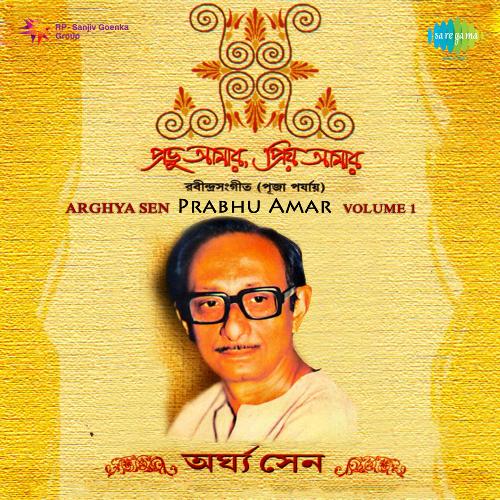 Arghya Sen Prabhu Amar,Vol. 2