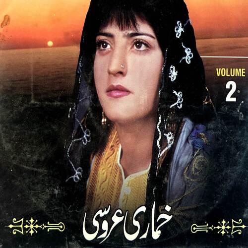 Chatri Chatri Gul Asti