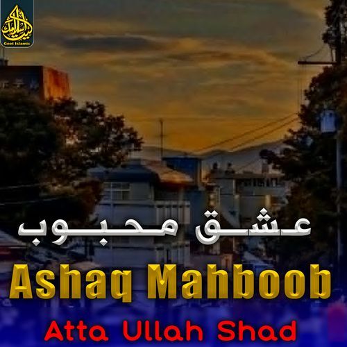 Ashaq Mahboob