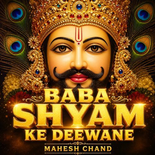 BABA shyam ke deewane