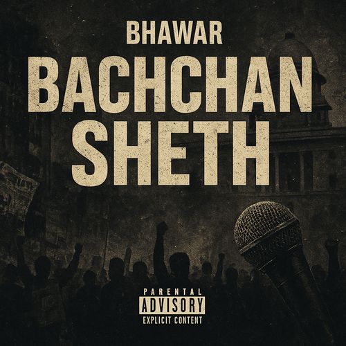 Bachchan Sheth