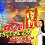 Badan Sindor Lal Mere Bajrang Bali Ka