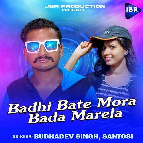 Badhi Bate Mora Bada Marela