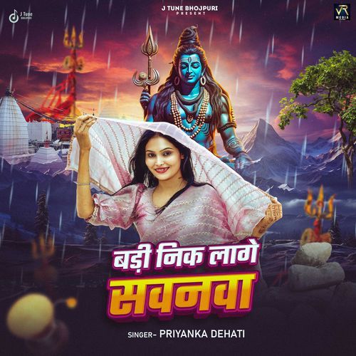 Badi Nik Lage Sawanwa