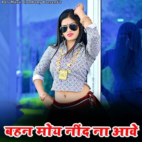 Bahan Moy Neend Na Aave