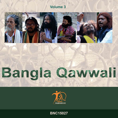 Bangla Qawwali VOL 3