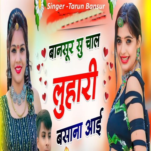 Bansur Su Chal Luhari Basana Aye
