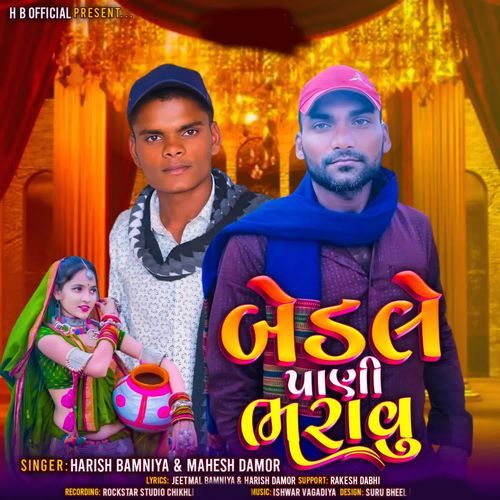 Bedle Pani Bharau