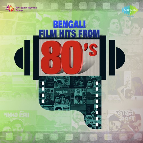 Bengali Film Hits From 80's
