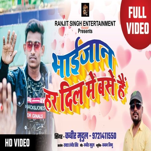 'Bajrangi Bhaijaan' Review: Emotional Rollercoaster