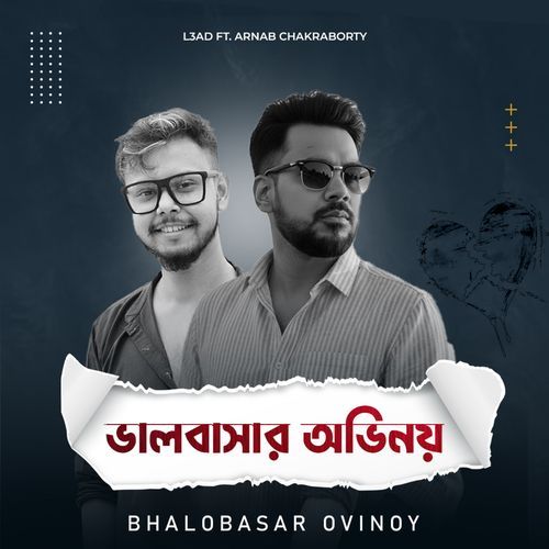 Bhalobasar Ovinoy