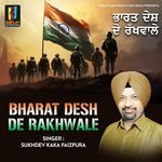Bharat Desh De Rakhwale