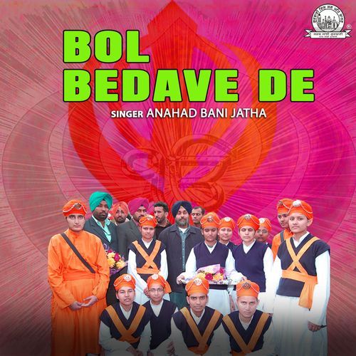 Leek Khich Ke Jathedar Aakhda