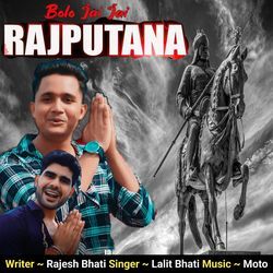 Bolo Jai Jai Rajputna-EQ4IBUZVZ1c