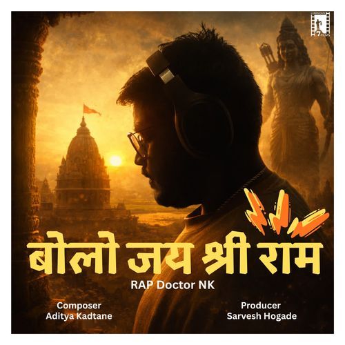 Bolo Jai Shri Ram
