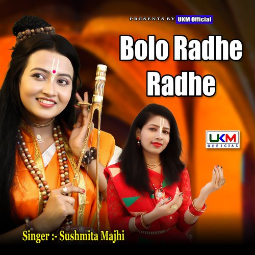 Bolo Radhe Radhe