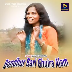 Bondhur Bari Ghuira Alam-ER0FBRVfB18