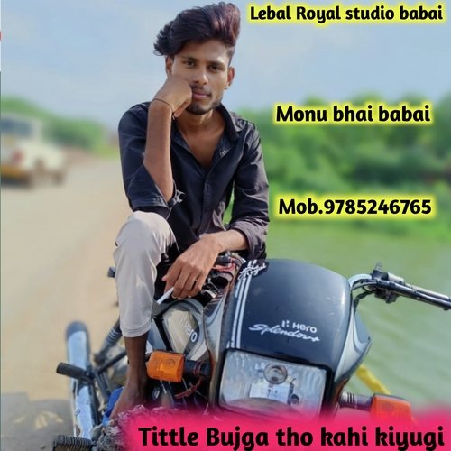Bujga tho kahi kiyugi (Rajsthani)