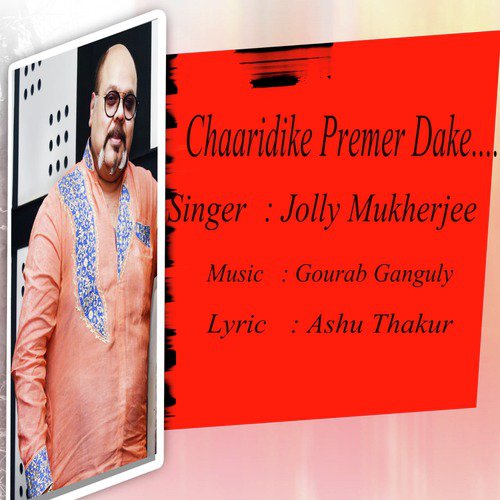 Chaaridike Premer Dake - Single