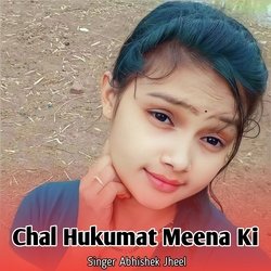 Chal Hukumat Meena Ki-FQIlSTxfB0U