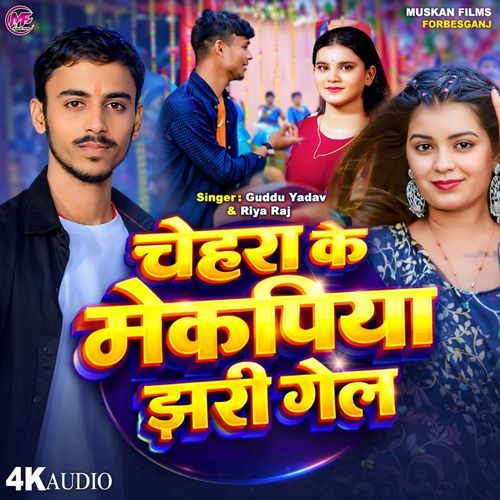 Chehara Ke Mekupiya Jhari Gel