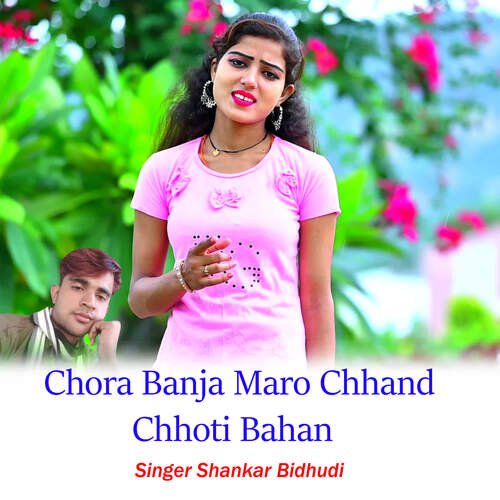 Chora Banja Maro Chhand Chhoti Bahan