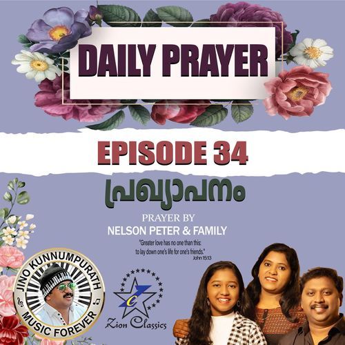 Daily Prayer  Episode 34 (Prakhyapanam)